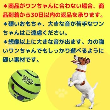 Amazon | Wobble Wag Giggle Ball ワグル ワグ ギグル ボール